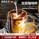 WCZ德國(guó)高端雙層玻璃杯家用咖啡杯防燙水杯茶杯精致拿鐵杯子帶把馬克 強(qiáng)化高硼硅雙層杯1個(gè)： 280ml 雙層玻璃杯帶把手