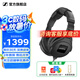 森海塞爾 HD25/HD300pro  專業(yè)監(jiān)聽耳機(jī)hifi發(fā)燒DJ錄音棚錄音有線PC電腦耳機(jī) 游戲頭戴耳機(jī) 女神節(jié)禮物 HD 300 PRO