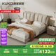 顧家家居（KUKA）現(xiàn)代輕奢納帕牛皮臥室主臥雙人大床8133雪霧白1.8*2.0m