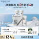 FAN BEAUTY DIARY泥好酸雙重清肌小杯泥膜7g*10顆 清潔毛孔控油養(yǎng)護(hù)