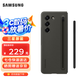 三星（SAMSUNG）Galaxy Z Fold5 原裝手機(jī)殼纖巧 Spen 保護(hù)殼 手機(jī)殼 深灰色