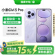 小米Civi 5 Pro 第四代驍龍8s 小米5g手機 小夜神手機 國家補貼 星云紫 12GB+256GB