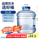 拜杰水桶 純凈水桶食品級飲水桶家用儲水手提式飲用水桶11.3升水桶