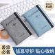 樂(lè)活旅行護(hù)照夾保護(hù)套證件卡包收納包防盜刷卡錢(qián)包零錢(qián)機(jī)票男士出國(guó)必備