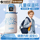 SSIIXX日本品牌兒童保溫杯女孩上學(xué)專用小學(xué)生幼兒園寶寶水壺雙飲吸管杯 白色 溫顯款 500ml