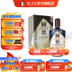 國(guó)窖1573【中秋送禮】生命中的那壇酒 書(shū)香門(mén)第 收藏送禮 55度 1L 1瓶