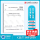 正版現(xiàn)貨 CJJ/T 148-2010 城鎮(zhèn)燃氣加臭技術(shù)規(guī)程 燃氣標(biāo)準(zhǔn)規(guī)范 2011年8月1日實施 中國建筑工業(yè)出版社