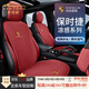 肯拓普保時(shí)捷汽車(chē)坐墊夏季冰絲透氣四季坐墊卡宴帕拉梅拉911 718 macan 波爾多紅(七件套)