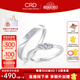 CRD克徠帝【七夕禮物】誓約鉆石情侶款對(duì)戒婚戒結(jié)婚訂婚鉆戒鉑金 PT950鉑金 一對(duì) 男戒約0.8分 女戒約5分