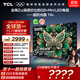 TCL電視 50T6L 50英寸 QD-Mini LED 萬(wàn)象分區 QLED量子點(diǎn) 絢彩XDR 1000nits 超薄