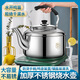 胖東來(lái)超市不銹鋼燒水壺304加厚鳴笛大容量茶壺燃?xì)饷簹怆姶艩t通用 特厚 5000ml