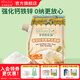 爺爺的農場(chǎng)嬰幼兒米粉 強化鈣鐵鋅寶寶輔食營(yíng)養米糊無(wú)添加 蛋糕餅干胚芽香軟低筋粉 500g*1袋