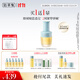 佰草集 【11.11搶先購】修源五行淡紋仙草油30ML面部精華油抗皺緊致修護