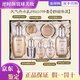 后天氣丹免稅七件套保濕女護膚品水乳天率丹禮盒進(jìn)口正品生日禮物 后天氣丹PRO版水乳霜7件套