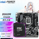 技嘉（GIGABYTE）英特爾酷睿 Ultra 5 245KF 225F搭B860/Z890m小雕/冰雕/電競雕 主板CPU套裝 板u套裝 B860M POWER 超耐久 Ultra 5 225F【1