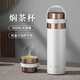特美刻tomic保溫杯燜茶杯男女茶水分離陶瓷內膽燜泡杯高級水杯泡茶杯子 白色550ML（陶瓷內膽）