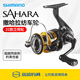 SHIMANO 禧瑪諾22款撒哈拉SAHARA紡車輪遠(yuǎn)投輪斜口微物金屬魚線輪磯釣輪 國行22款 2500【5.0速】