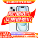 【現(xiàn)貨免息】Apple iPhone15 蘋果15 雙卡雙待 國行5G全網(wǎng)通  二手蘋果手機(jī) 藍(lán)色【曬單有禮】 128G【限時(shí)特惠+三年店保+豪華禮包】 99新