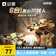 啟蒙積木拼裝玩具戰(zhàn)車模型超集變男孩玩具6-12歲 陸戰(zhàn)雄威41112
