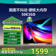 海信（Hisense）50E3GD 50英寸 4K超高清 AI語(yǔ)音聲控 超薄懸浮全面屏 護眼智慧屏 海信電視 以舊換新補貼2025款 50英寸 50E3G升級款