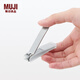 無(wú)印良品（MUJI） 指甲刀 指甲鉗指甲剪 家用 小
