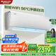 格力（GREE）空調(diào)【官方直售】云錦II 變頻冷暖 一級(jí)能效 舒適省電 凈菌自潔 智能WiFi 家用壁掛式臥室空調(diào)掛機(jī) 大1匹 一級(jí)能效 靜音節(jié)能 智能變頻 掛機(jī)空調(diào) (皓雪白)