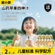 窩小芽 兒童果汁蘋果四神湯山楂金銀花汁0添加糖飲料享一歲以上寶寶食譜 山藥蘋果四神汁 100ml*10袋