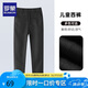 羅蒙兒童黑色西褲女童褲子男童休閑長褲小學(xué)生演出 黑色西褲 150