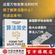 算法簡(jiǎn)史 從美索不達(dá)米亞到人工智能時(shí)代 克里斯 布利克利著 中信出版社圖書(shū)