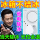 冰箱溫控器全自動(dòng)恒溫冰箱智能節電溫控器通用冰柜節能控溫器公牛 升級款一個(gè)【節能+控溫】