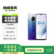vivo S6 (5G 2020款)（5G） 安卓智能 二手手機(jī) 多瑙河 8GB+128GB