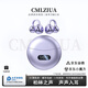 CMLZIUA德國品牌【柏林之聲】骨傳導概念藍牙耳機無(wú)線(xiàn)耳夾開(kāi)放式不入耳高音質(zhì)運動(dòng)跑步專(zhuān)用華為適用日暮紫【LED數顯+大師級調音】