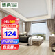 博典（BODIAN）ENF級(jí)新三層實(shí)木復(fù)合地板家用 環(huán)保地?zé)岬嘏鄬訌?fù)合木地板耐磨 BD3011 15MM