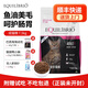 TOTAL EQUILIBRIO巴西淘淘成貓糧 英美短淚痕魚油美毛通用型雞肉味英派特全價貓糧 成貓糧7.5kg