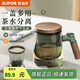 蘇泊爾（SUPOR）蘇泊爾玻璃泡茶杯茶水分離辦公室茶道喝茶小杯子個人專用高檔精致 茶杯*2+青灰【鷹嘴款】470ml1只