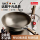 XKJ德國有鈦無涂層不粘鍋炒鍋不銹鋼家用平底炒菜鍋具燃?xì)庠铍姶艩t通 【國標(biāo)I級】有鈦炒鍋+鍋鏟 32cm