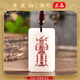 龍虎山天師府正品道家玉牌五雷號令招財平安白玉髓無事牌吊墜項(xiàng)鏈 姻緣【已祝?！? title=
