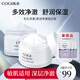 高姿（COGI）清潔泥膜毛孔凈澈清爽控油舒潤保濕 清潔黑頭白頭涂抹式清潔面膜 【毛孔凈澈+柔潤凈澈】泥膜