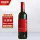 阿蒂安妮原瓶進(jìn)口無醇葡萄酒紅酒脫醇無酒精葡萄汁應(yīng)酬擋酒零度 【甄選脫醇款】黑皮諾混釀1支裝