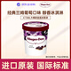 哈根達(dá)斯（Haagen-Dazs）經(jīng)典蘭姆葡萄口味冰淇淋 473ml大桶家庭裝冰激凌