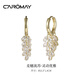 CAROMAY麥穗流蘇耳環(huán)輕奢高級(jí)感耳墜顯臉瘦耳飾情人節(jié)生日禮物送女友老婆 麥穗流蘇耳環(huán)