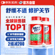 Move Free益節(jié) 氨糖軟骨素鈣片 綠瓶120粒*2 維骨力 成人中老年 美國進(jìn)口