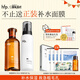 hfp果酸水乳護膚品套裝濕敷爽膚水收縮毛孔補水保濕祛痘控油禮物女男