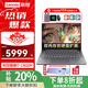 聯(lián)想筆記本電腦小新14/小新16 2025新款高性能輕薄本補貼20% 酷睿標壓i5/i7學(xué)生游戲設計商務(wù)辦公本 【小新14】 i7-13620H 25新款 32G內存 1TB固態(tài) 高色域 升級