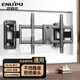 恩利普電視掛架55-86英寸 超薄大承重嵌入式電視伸縮掛架 通用小米海信TCL創(chuàng  )維華為等電視支架掛架