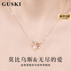 GUSKI法國品牌莫比烏斯項(xiàng)鏈女雙環(huán)扣情侶套裝七夕情人節(jié)生日禮物送女友 彩金色女款【當(dāng)日/次日達(dá)】
