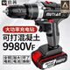 洽苒【德國品牌】電鉆工業(yè)級(jí)超大功率手鋰電雙速充電沖擊鉆家用多功能 工業(yè)雙速19800VF紙盒2電+批頭