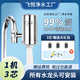 斑馬魚(yú)飛悅凈水器水龍頭家用直飲304不銹鋼凈水機除氯去垢碳棒濾芯德克史帝夫德思克 熱賣(mài)【1機3芯】送配件禮包