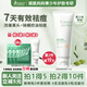 袋鼠媽媽青少年洗面奶護膚品兒童控油祛痘潔面乳爽膚補水保濕乳液面霜套裝 【控油祛痘】贈后潔面乳130g