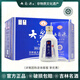 大泉源 寶石藍(lán) 東北吉林名酒純糧食白酒 非物質(zhì)文化遺產(chǎn) 節(jié)日送禮宴請 50度 450mL 6瓶 整箱裝